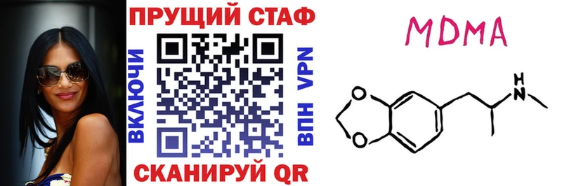 Как найти закладки Горячеводский АМФЕТАМИН  Мефедрон  Бошки Шишки  A-PVP 