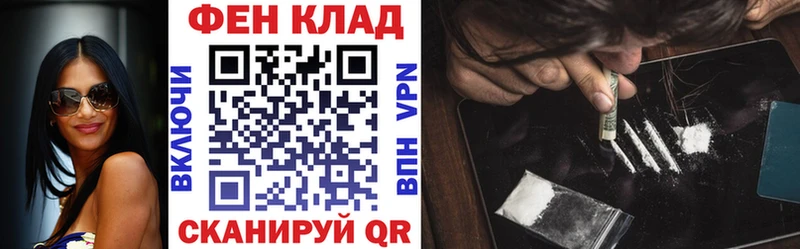 kraken tor  Горячеводский  Amphetamine 97%  купить закладку 