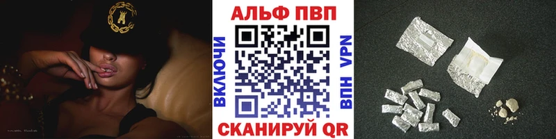 mega онион  Горячеводский  Alpha-PVP Соль 
