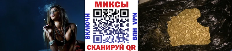 Бутират бутик Горячеводский