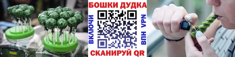 Cannafood конопля  Горячеводский 
