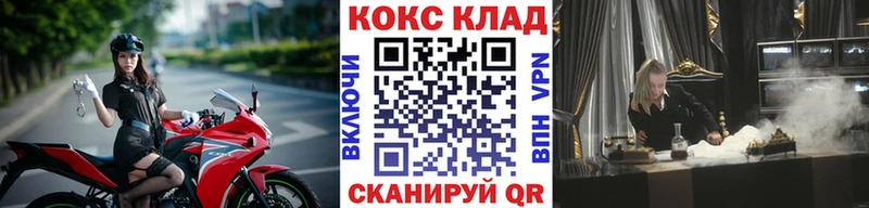 наркота  Горячеводский  блэк спрут tor  КОКАИН 98% 