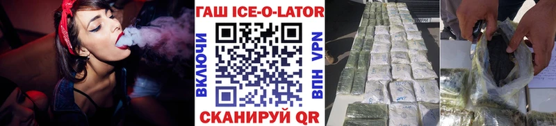что такое наркотик  блэк спрут зеркало  ГАШ Изолятор  Горячеводский 