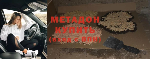 скорость mdpv Абаза