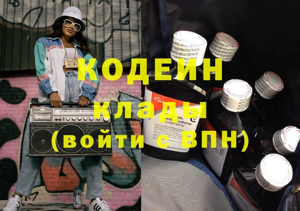 МДМА Абинск