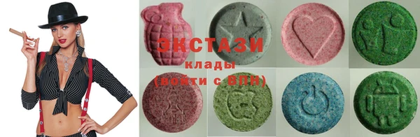 МДМА Абинск