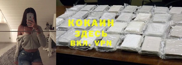 МДМА Абинск