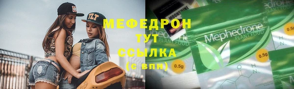 скорость mdpv Абаза