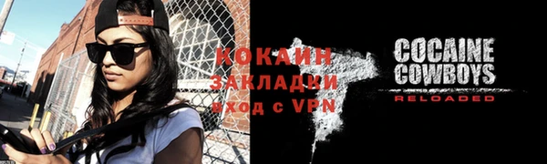 скорость mdpv Абаза