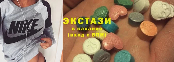 таблы Нефтекумск