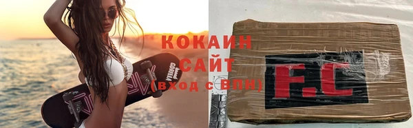 МДМА Абинск