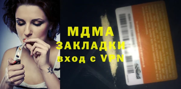 скорость mdpv Абаза