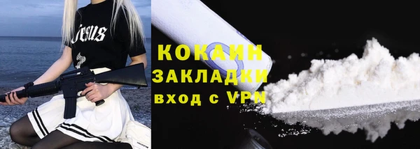 таблы Нефтекумск