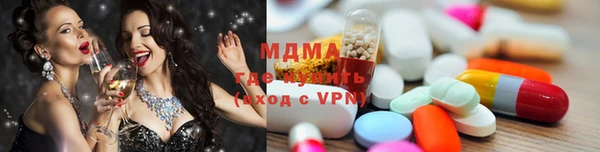 скорость mdpv Абаза