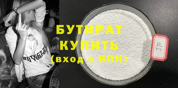 шишки Нефтегорск