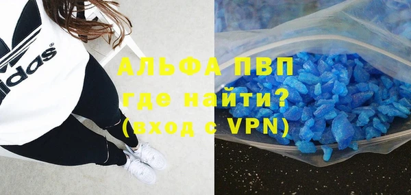 МДМА Абинск