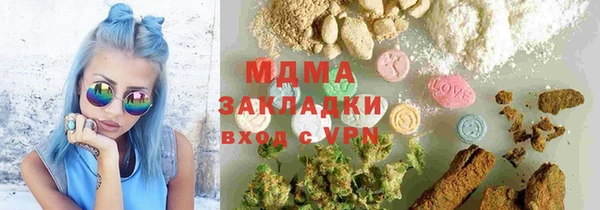 скорость mdpv Абаза