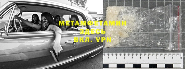 скорость mdpv Абаза