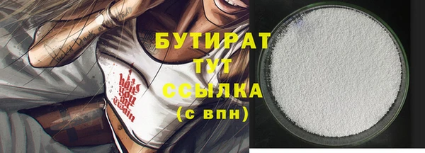 скорость mdpv Абаза