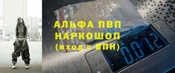 шишки Нефтегорск