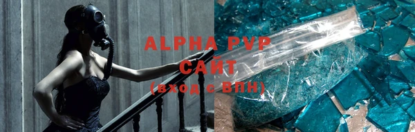 гидропоника Абдулино
