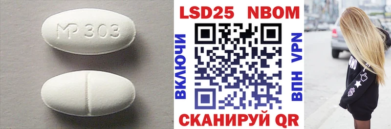 ЛСД экстази кислота где продают наркотики Горячеводский