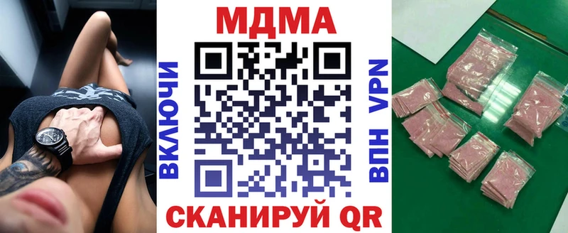 МДМА Molly  Горячеводский 