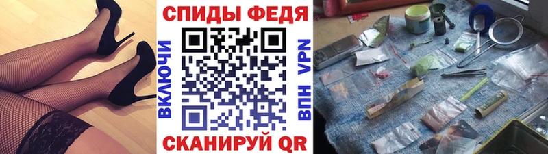 купить   Горячеводский  МЕТАМФЕТАМИН кристалл 
