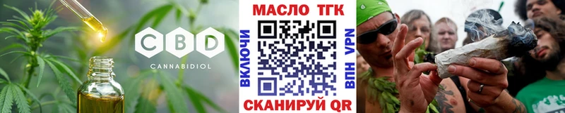 хочу наркоту  darknet как зайти  Дистиллят ТГК вейп  Горячеводский 